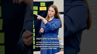 На связи Маргарита Мичкова, она дала интервью в перерыве курса «Управление проектами»#ВЭШ#education