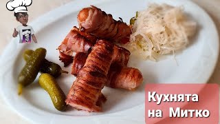Австрийска кухня - Кренвирши в бекон - Bernerwürstel