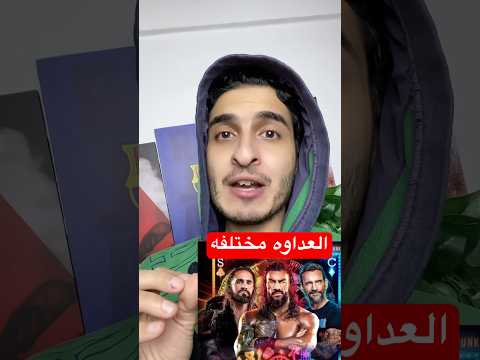 ملخص احداث عرض سماك داون وعرض الرو الاخير Wwe Shorts مصارعة