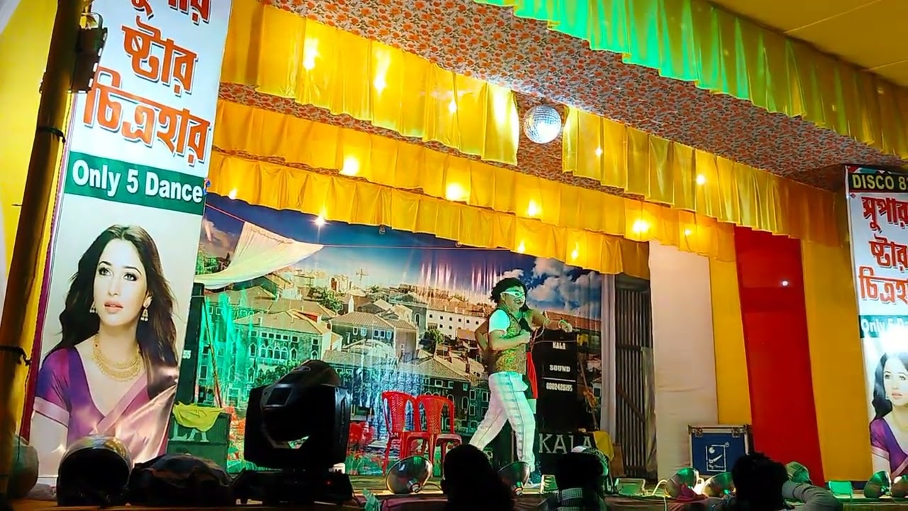 Haliakandi Rabindra mela dancer 2026