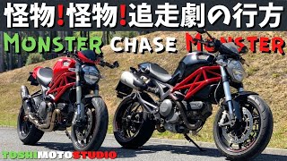 【モトブログ】Monster1100EVO&796。2台のモンスターツーリングは至高の時間でした！前編