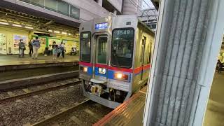 千葉駅 に関する動画 2 99ページ 鉄道コム