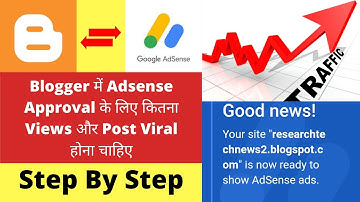📊 Blogger Website पर AdSense Approval के लिए कितने Views चाहिए 👀 | कितने Post Viral होने चाहिए 🚀