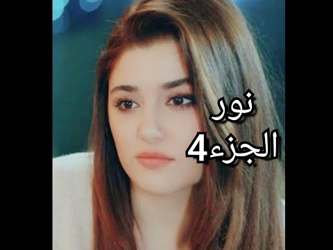 قبلت بوليد لاكن ندمت عادل سمع وهددني وأخيرا تخرت جات يمات عادل وخطبتني عرسي قرب