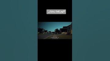 ماهر المعيقلي سورة البقرة #راحة_نفسية #اكسبلور #لايك #ترند #تيك_توك #quran #دويتو #ارح_سمعك
