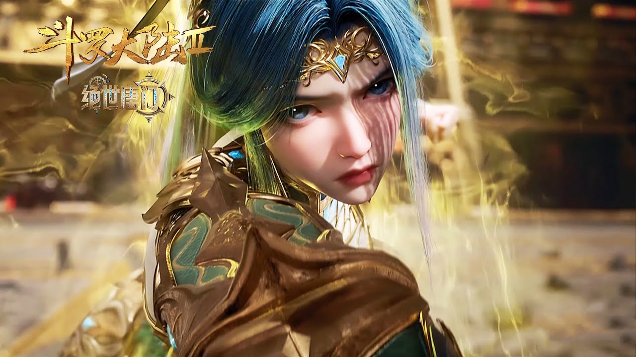 ☄️本届比赛最强龙魂师对战!?王秋儿秒杀玉天龙,“史莱克不收废物!”|斗罗大陆2绝世唐门 Soul Land 2: The Peerless ...