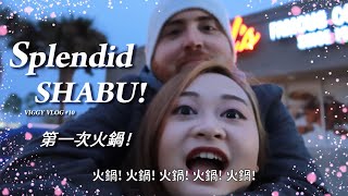 在美國第一次發現火鍋店! Ian 第一次吃火鍋! Pooler Splendid SHABU! 【Viggy Vlog 10】