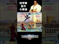 킹오파2002 타쿠마 맥스2 초필살기 - KOF2002 Takuma Max2 Desperation Move