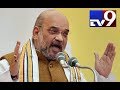 BJP Chief Amit Shah Public Meeting- LIVE
