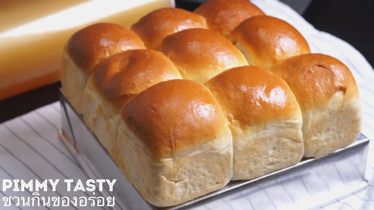 สูตรขนมปังนุ่มๆ นำไปต่อยอดได้หลากหลายเมนู