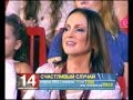 5 звезд 2007 - вечер Софии РОТАРУ
