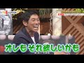 嵐【明石家さんま】激レアプレミアムコレクション