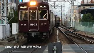 【阪急電鉄】6012Fが運用復帰！？ 5月27日からの車両動向を予測！
