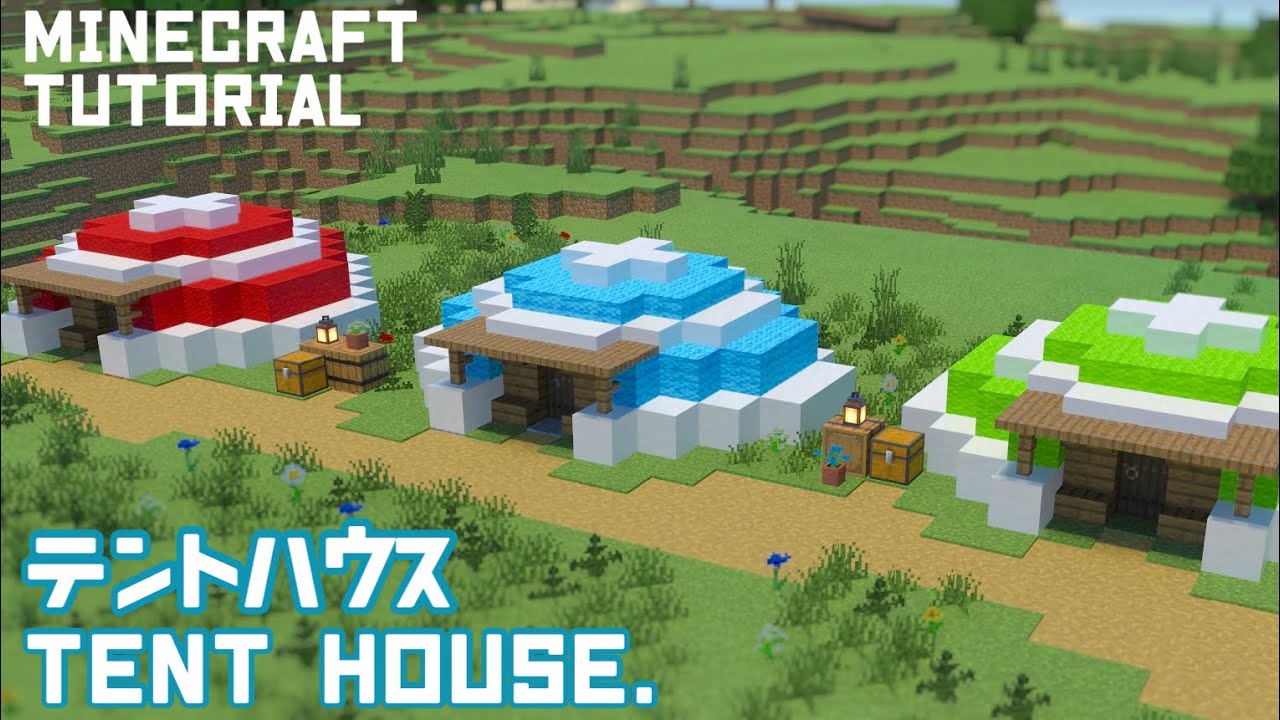 マインクラフト 公園の遊具の作り方 すべり台やブランコのある公園 Minecraft建築講座 Youtube