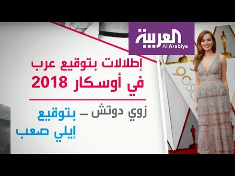 فيديو: أفضل وأسوأ إطلالات من جوائز اختيار النقاد الأخيرة لعام