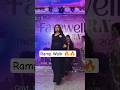 Ramp Walk 🔥🤯| Fairwell 2026 | College of nursing |#shorts #shortvideo #ytshorts
