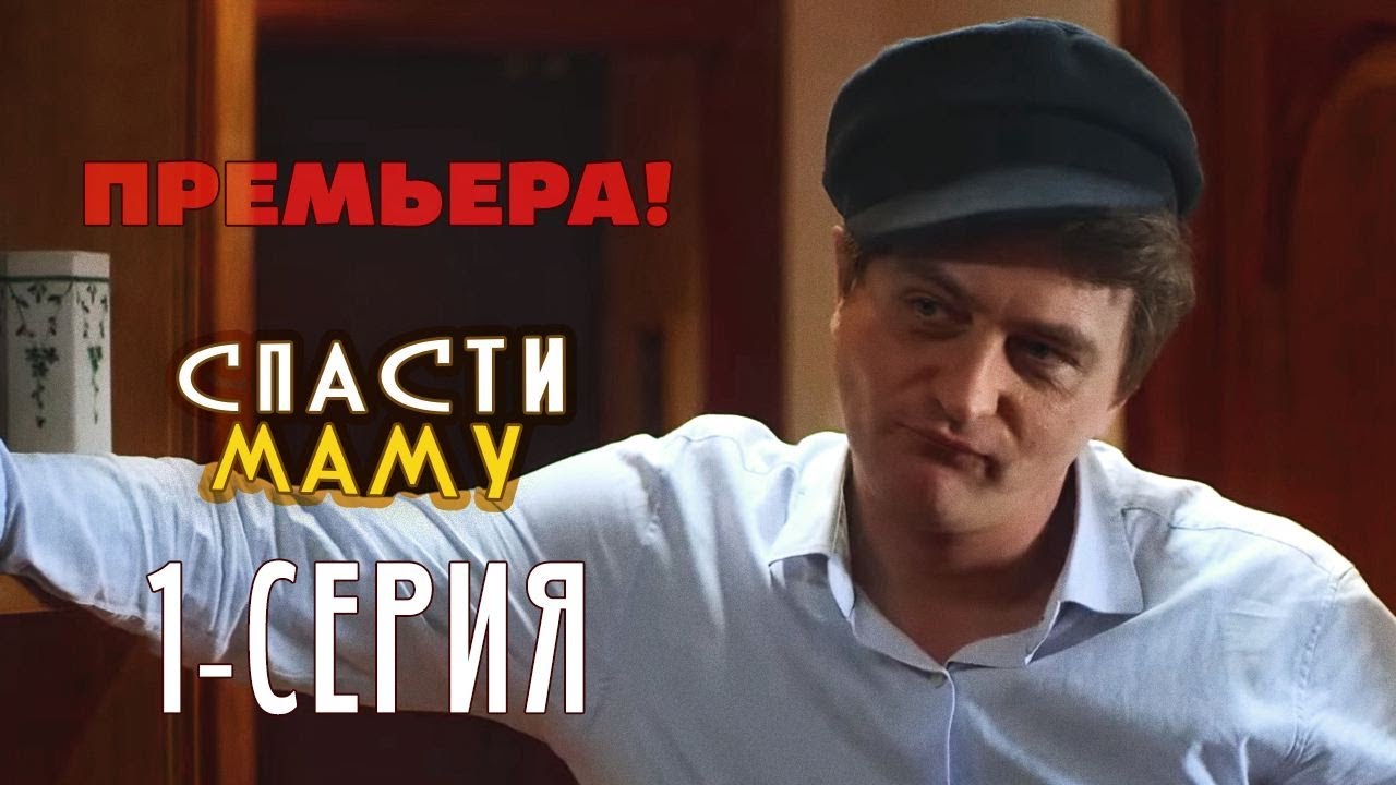 Под Полтавой Новые Серии 2022 Года Под Полтавой Новые Серии 2022 Года