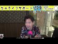 【ちゅライフサポートのわドクター版】＠2026/04/23