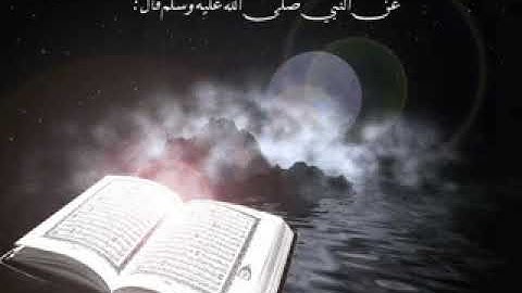 مقطع من سورة الملك بصوت جميل للشيخ ناصر القطامي