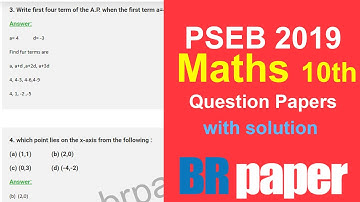 PSEB Maths Question Papers class 10th with solution Mar-2019 (PSEB Maths 10th) | Brpaper Learning