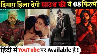 ⁣Top 8 South Murder Mystery Crime Suspense Thriller Movie in Hindi Dubbed Available On YouTube