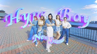 [KPOP IN PUBLIC NYC]  NewJeans (뉴진스) - Hype Boy | Dance Cover by KNESIS