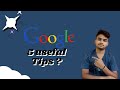 5 Hidden useful google tips & tricks , you have to know these points ? google tips ?