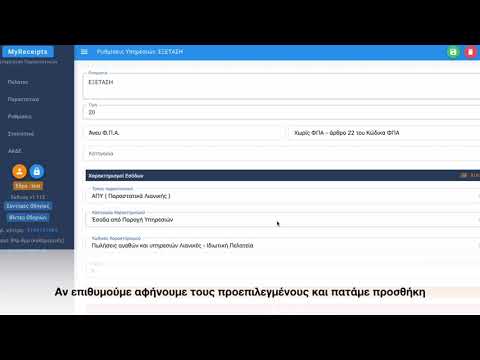 Βίντεο: Τα παράδοξα του διατάγματος. Μέρος δεύτερο