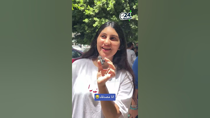 اي الجمال دا😂♥️شوف اراء طلاب الثانوية العامة في امتحان الانجليزي