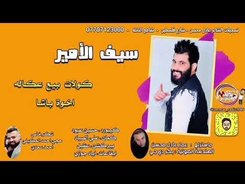 شلك بينه احنه نشور شلك بينه احنه نشور