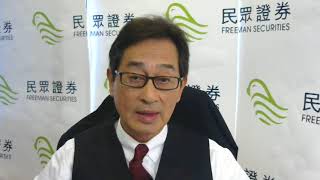 郭思治(郭Sir)全日分析20180125