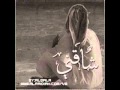 اجمل شلات ابن فطيس