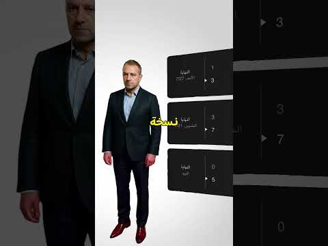 برشلونة سجل على ريال مدريد اكثر من الوديات