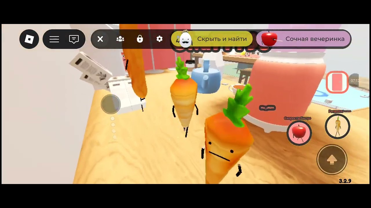 Секретная стационация с нубиком 