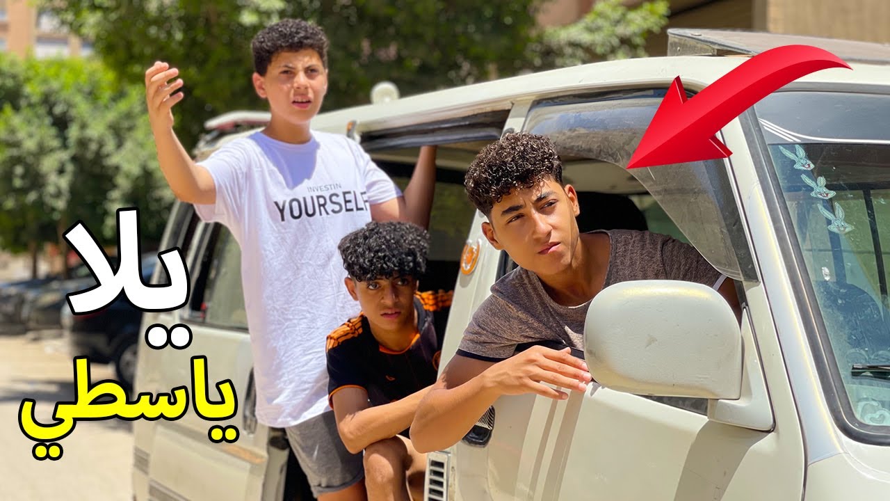 ولد يدخل خــنـاقــة مع سواق الميكروباص والركاب فماذا فعلو ؟