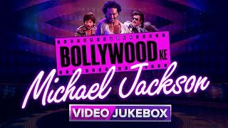 Bollywood Ke Michael Jackson | Tiger Shorff, Shahid Kapoor & Rajinikanth | Best Dance Hits Non Stop screenshot 4