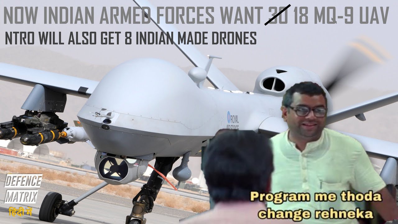 Indian armed forces will now  buy 18 MQ-9 | NTRO will get 8 UAV too | हिंदी में