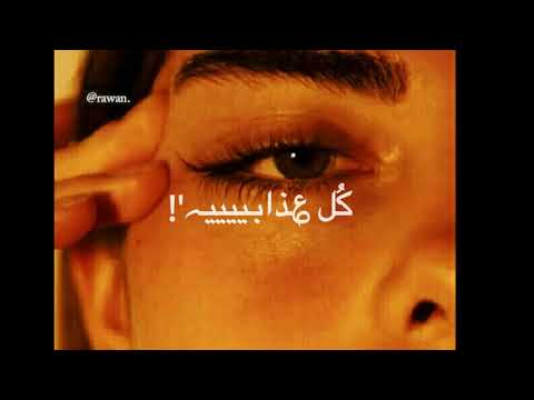 مشغوله بغيري