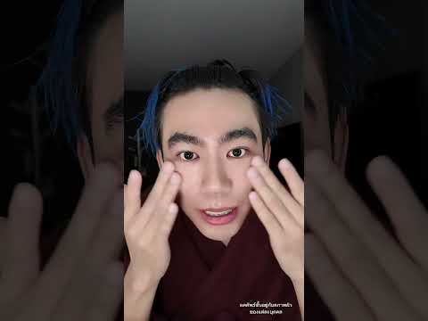 เฉลยนางแบบเซรั่มเฟย์ด้า #เซรั่มเฟย์ด้า