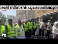 മക്കയിലെ ചുട്ടുപൊള്ളുന്ന ചൂടിലും ഹാജിമാർക്ക് തണലായി മലയാളികൾ! | Hajj 2026 | Makkah