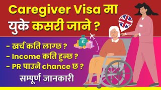 UK🇬🇧 Care Home Jobs: How to Apply from Nepal🇳🇵? Requirements and Income
