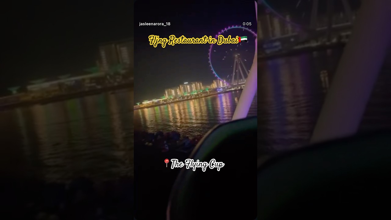 The Flying cup🇦🇪 