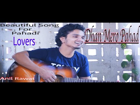 Dhan Mero Pahad ANIL RAWAT Cover Uttarakhandi Song