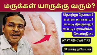 How to Remove Skin Warts at Home: Effective Home Remedies