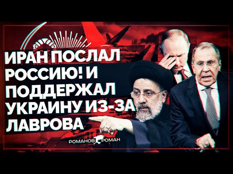 Видео: Ракетен потенциал на Ислямска република Иран (част 2)
