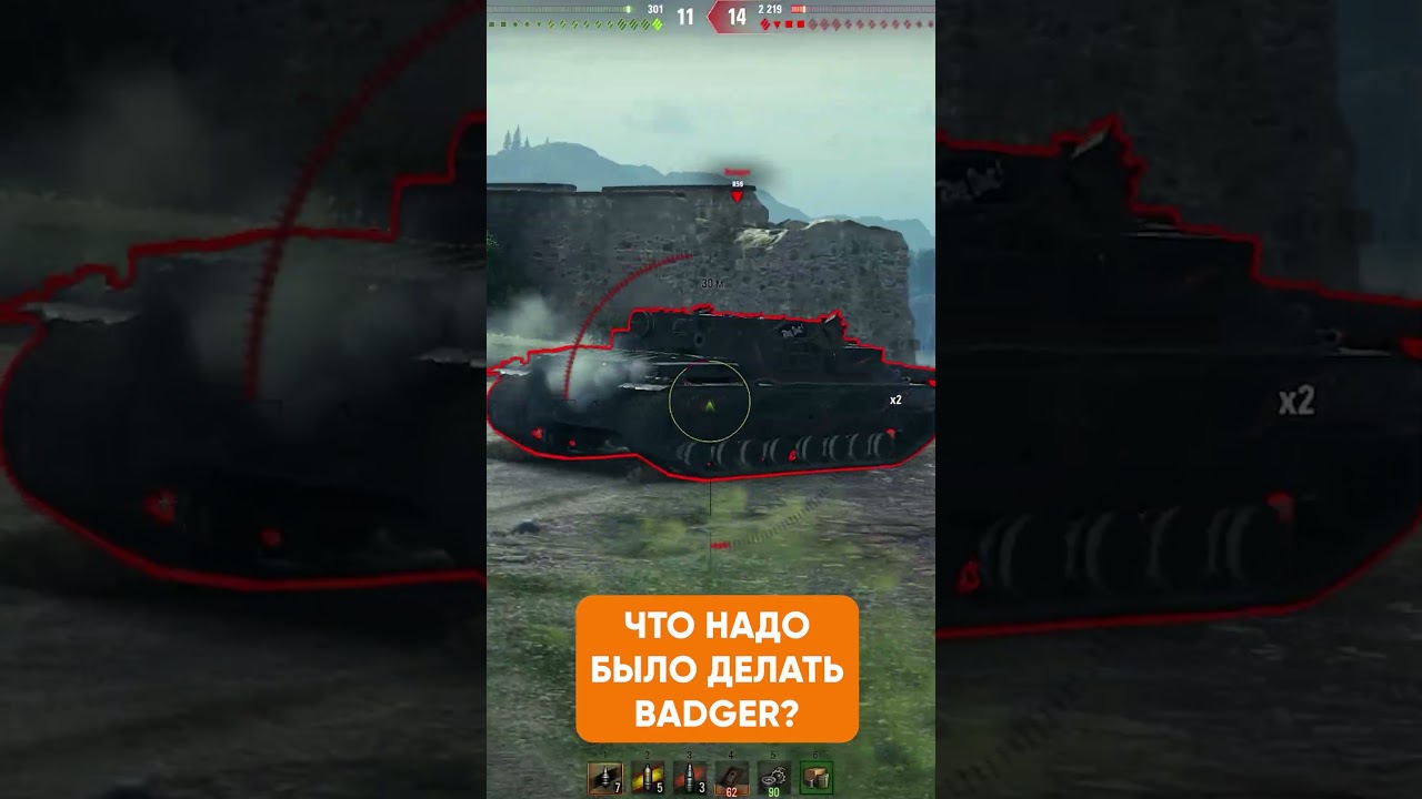 1 против 6 🔥 Объект 260 