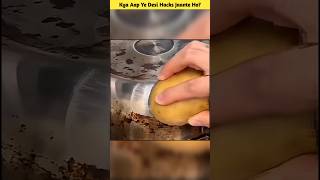 Kya Aap Ye Desi Hacks Jaante Ho?#DesiJugaad #LifeHacksHindi #IndianHacks#shortfeed #viral