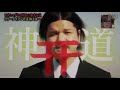 伊勢音頭の歌詞の意味とは?