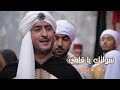 Clip Seweltek Ya 9albi Khalid Hlimi كليب سولتك يا قلبي للفنان خالد الحليمي 