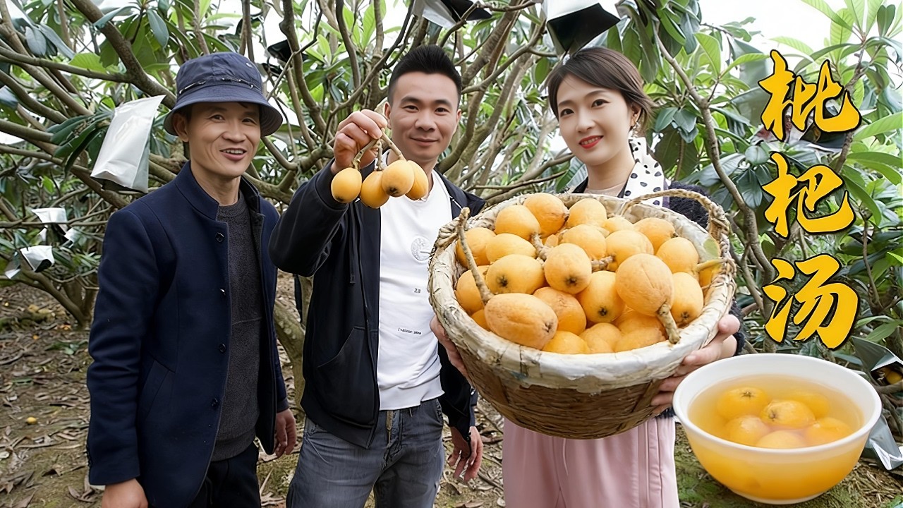 枇杷摘满筐！阿烽表嫂豪气下血本，用500元响螺炖汤太鲜了